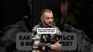 Как познакомиться с девушкой: пошаговая инструкция