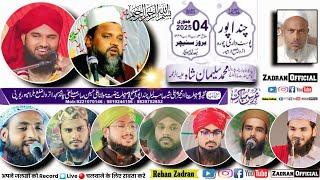 .Live Jashn-e-eid Miladunnabi “ﷺ” Urs-e-Mukaddas Mohammad Suleman Shah A.R Chandapur