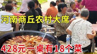 In Shangqiu  Henan  a table of rural large seats in 428 yuan and a table of 18 dishes are placed in