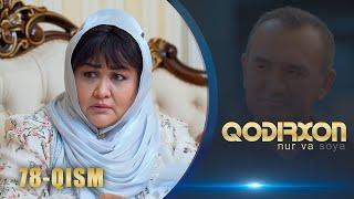 Qodirxon (nur va soya) | Қодирхон (нур ва соя) (78-QISM)