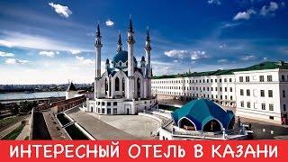 ИНТЕРЕСНЫЙ ОТЕЛЬ В КАЗАНИ " ТАТАРСКАЯ УСАДЬБА " I ЖИВОЙ ВИДЕООБЗОР