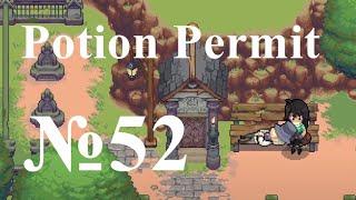 №52 Продолжаем играть Potion Permit (Развитие отношение с Виктором/Лечим/Проводим экскурсию Коллину)