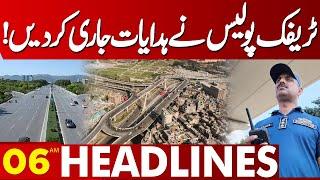 Traffic Police Have Issued Instructions | Lahore News 06 AM Headlines | 25 Nov 2024