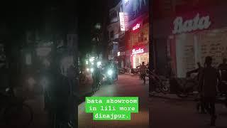 bata showroom in lili more dinajpur.