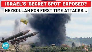 IDF’s ‘Secret Site’ Exposed Now? Hezbollah For First Time Attacks Israeli Military’s Missile HQ