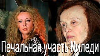 Маргарита Терехова: личная жизнь и болезнь актрисы