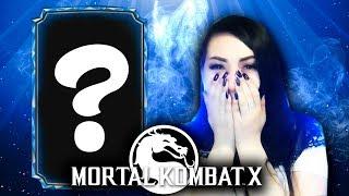 АААААА ВЫПАЛААА!!!!!!! ЭТО СЛУЧИЛОСЬ!!!!! ОТКРЫВАЮ ПАКИ "ЭЛИТНЫЙ ПРОФИ" В MORTAL KOMBAT X MOBILE