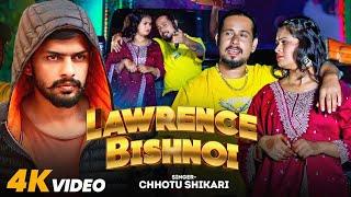 #Video लॉरेंस बिश्नोई | #Chhotu Shikari | Lawrence Bishnoi | #Viral Song | New Bhojpuri Song 2024