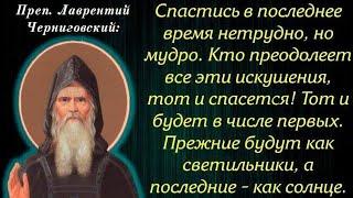 КРЕСТ БУДЕТ СИЯТЬ НА НЕБЕ ЕЩЕ 45 ДНЕЙ,ПРИЗЫВАЯ ЛЮДЕЙ В ПОСЛЕДНИЙ РАЗ К ПОКАЯНИЮ. ГЛИНСКИЕ СТАРЦЫ ч.3