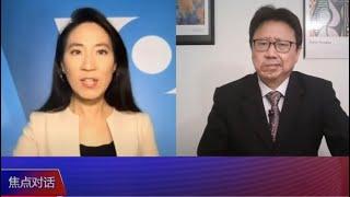 【五中全会点评：陈破空：中共只想暂时韬光养晦 】10/30 #焦点对话 #精彩点评