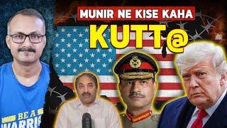 Who did Asim Munir call a dog in America? Who did Asim Munir call a dog in America?