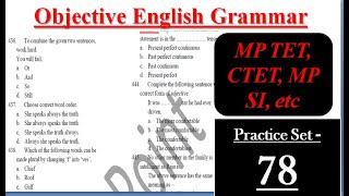 English Grammar Practice Set - 78 | mptet_2020, uptet, ctet | English Point | Kaushal Kishor Sharma