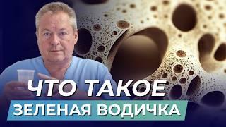 Эффективное средство от ОСТЕОПОРОЗА и не только ️ Ингридиенты, приготовление, приём