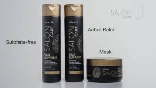 Faberlic - SALON CARE