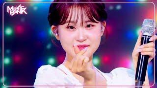 Let's clap - KIM DA HYEON 김다현 [Music Bank] | KBS WORLD TV 250620