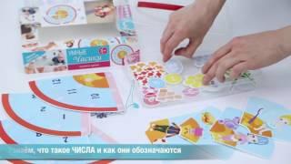 Pic'n Mix Умные часики