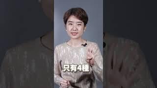 讓江振誠遺憾的食材是什麼？青森週沒用到的食材！【Liz 美食家】