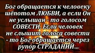 "ЭТО БОГ ЧЕРЕЗ ШТОРМ В ТВОЁ СЕРДЦЕ СТУЧИТ" - стихи христианские.