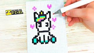 МАЛЕНЬКИЙ ЕДИНОРОГ - Рисуем по клеточкам HOW TO DRAW A CUTE UNICORN PIXEL ART