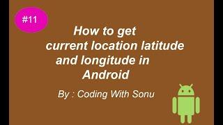 How to get current location latitude and longitude in Android | Google Map | Android Studio