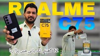 REALME C75 UNBOXING IN PAKISTAN #REALMEC75 #WATERPROOF