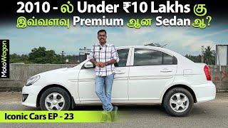 A Premium Sedan Under ₹10 Lakhs in 2010 | Iconic Cars EP - 23 | Hyundai Verna | MotoWagon.