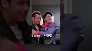 ভাই ব্রাদার
