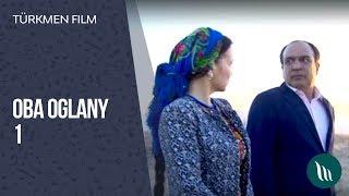 Turkmen film - Oba oglany | 2019 (1-nji bolum) dowamy bar