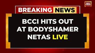 LIVE: BCCI Defends Rohit Sharma Against Bodyshaming Remarks | BCCI VP Rajiv Shukla Speaks Out LIVE