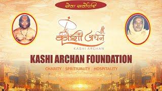 LIVE || KASHI ARCHAN FOUNDATION PROGRAMME  || TAJ HOTEL, VARANASI, U.P.  || P news||