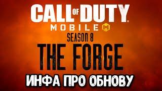 Розыгрыш CP в честь обновления Call of Duty Mobile | Новое оружие и боевой пропуск COD Mobile