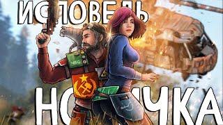 ИСПОВЕДЬ НОВИЧКА! Как я УЧИЛ ИГРАТЬ в раст! 0 часов! rust @AstartaSky