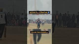 6️⃣6️⃣ #cricket #cricketlover #sports #localmatch #Gkcct20 #gkcc #viralreels #trendingshorts