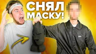 УБИЙЦА ТИКТАКА СНЯЛ МАСКУ В Standoff 2