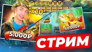 Играю на стриме shorts онлайн казино , хочу поймать занос ! #shorts #заносынедели #стрим