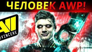 S1MPLE И ЕГО СЕКРЕТЫ ЖЕСТКОЙ СТРЕЛЬБЫ