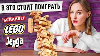 Игры для развития детей и взрослых / ТОП развивающих игр для детей и их родителей