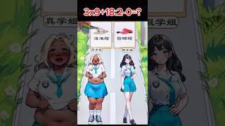 best fun games at home, cool mobile games ever played  517 #shorts