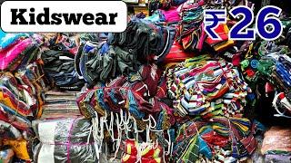 Madina Kids Wear ₹26 Hosiery Boys & Girls Wholesale Market in Hyderabad