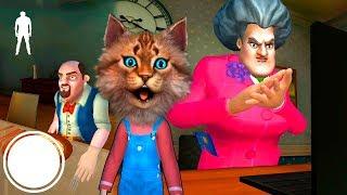 Злая Учительница МИСС ТИ Scary Teacher 3D ДЕЛАЮ КОНЦОВКУ против Miss T