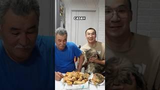 сазан от папы