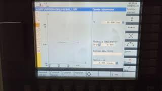 Программа, контур | Стойка  ЧПУ Siemens SINUMERIK 808D |