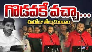 గొడవకే వచ్చా... | AP Deputy CM Pawan Kalyan Emotional Comments | Janasena | Varahi | TV5 News