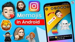 How to Add Memoji to Instagram Story Android ! iPhone Memoji for Android Instagram ! Memoji PNG