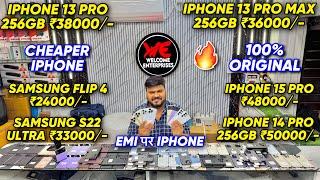 Biggest iPhone Sale Ever | Cheapest iPhone Market | Second Hand Mobile | iPhone 15 Pro iPhone 16