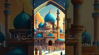 #islamicvideo #duet #taj #unfrezzmyaccount #hazratalinefarmayaqayamatkinishaniyan #answer #bayan