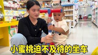 今天去县城给小蜜桃买奶粉，买箱奶粉竟还送了辆车！小蜜桃迫不及待的要坐车！#老挝媳妇#异国夫妻