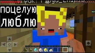 ХЕЙТЕР СДЕЛАЛ ДИСС на меня (Анти-Грифер Шоу MINECRAFT PE) троллинг в майнкрафте ПЕ нуб