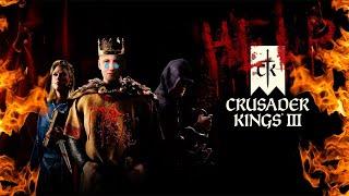 Выбираем самый сложный старт в Crusader Kings III (стрим) Лоренцо