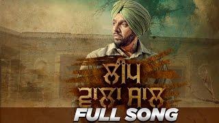 Leap Wala Saal (Full Video) | Jazzy B | Latest Punjabi Song 2016 | Speed Records